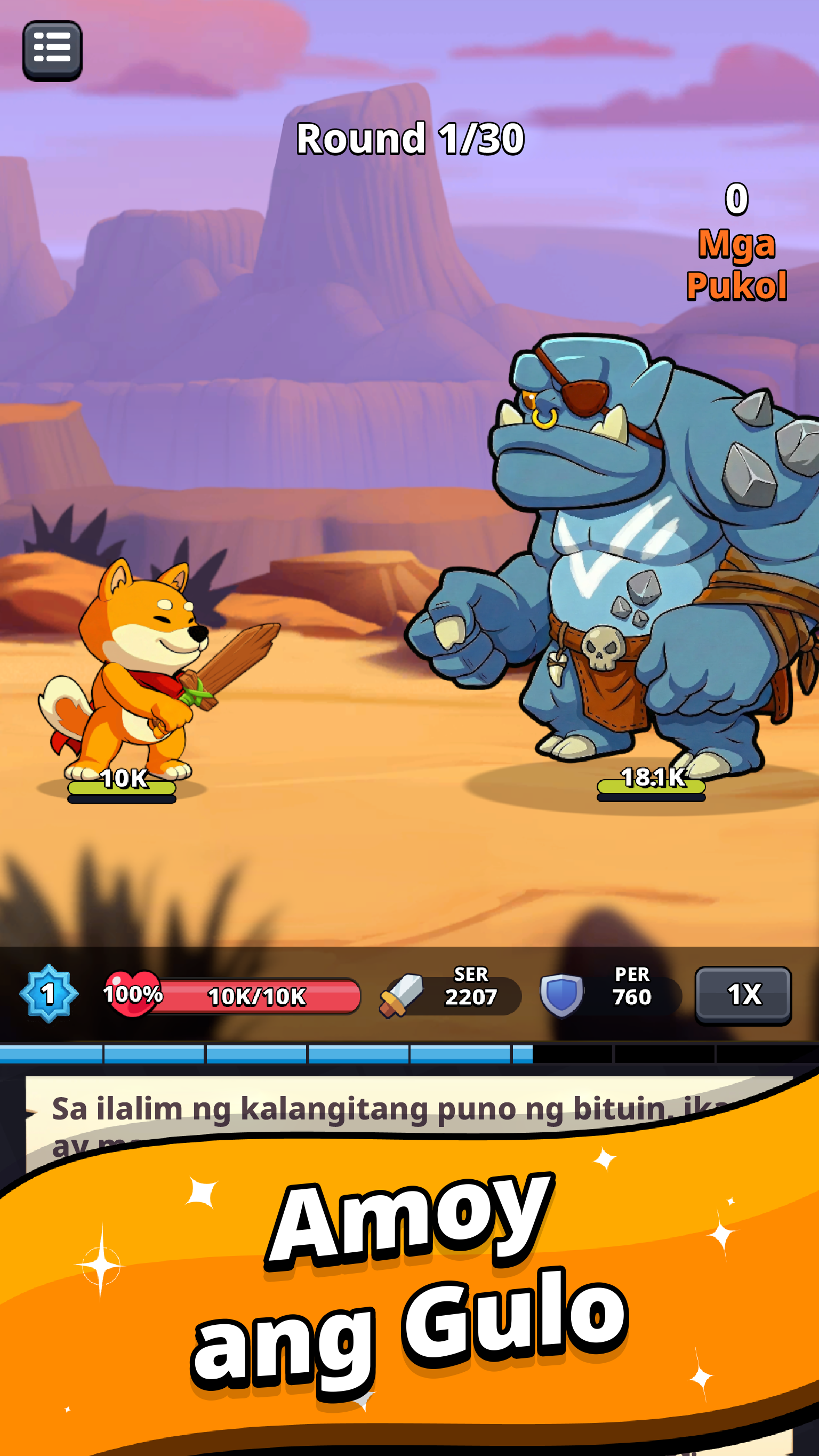 Shiba Story Go - Mga gantimpala