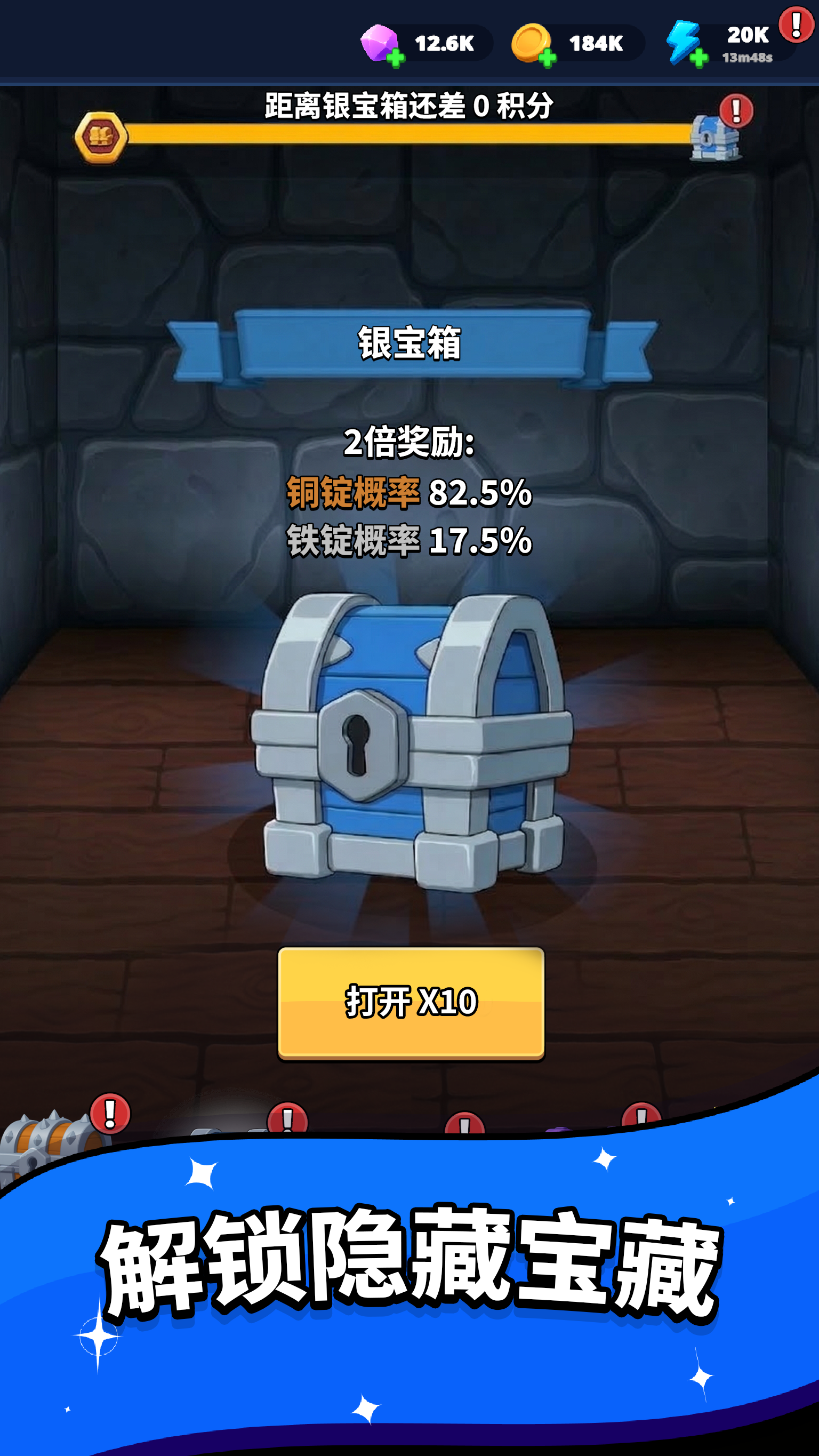 Shiba Story Go - 伙伴