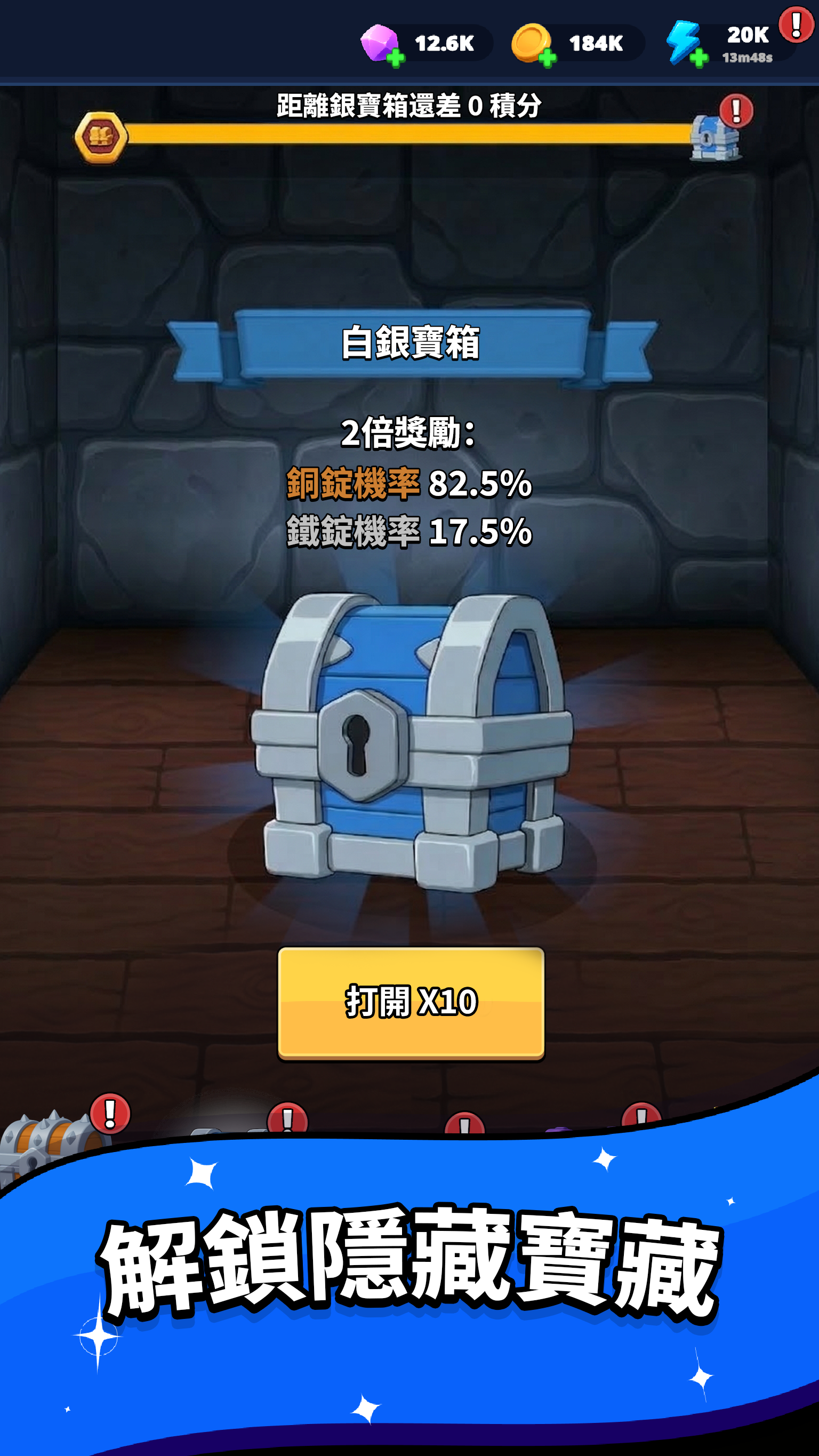 Shiba Story Go - 夥伴